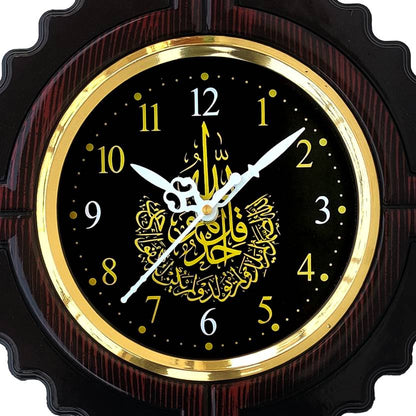 Analog Wall Clock