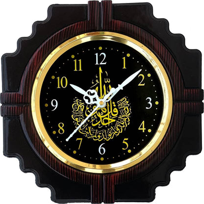 Analog Wall Clock